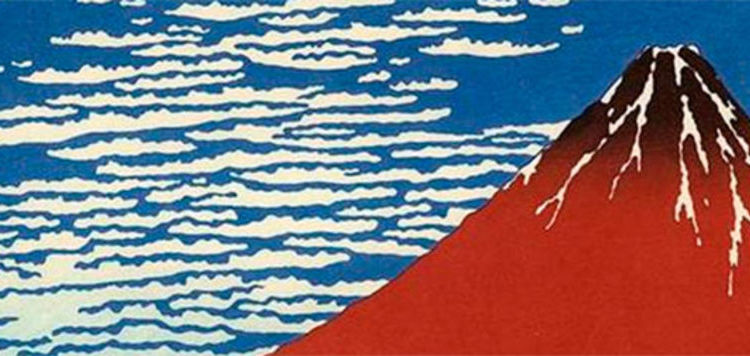 Treinta y seis vistas del monte Fuji